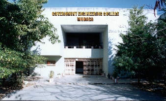 Government Engineering College, Modasa (GEC Modasa)